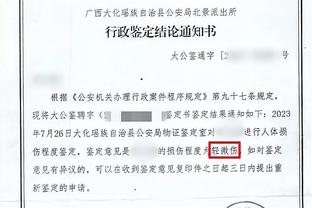 必威app手机官方网站入口截图3